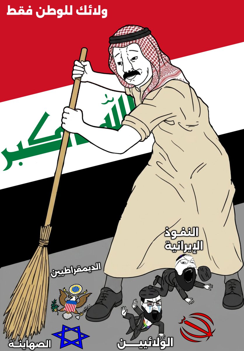 iraqi_slayer tweet media