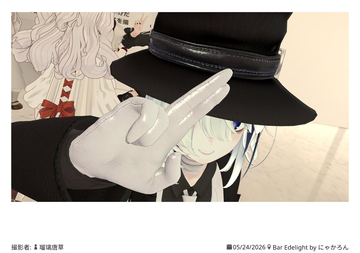 ラッキー君 VRC tweet media