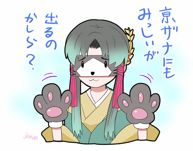 まーくんZ/FF11Retysia@ラグ鯖 (@machan43) / Posts / X