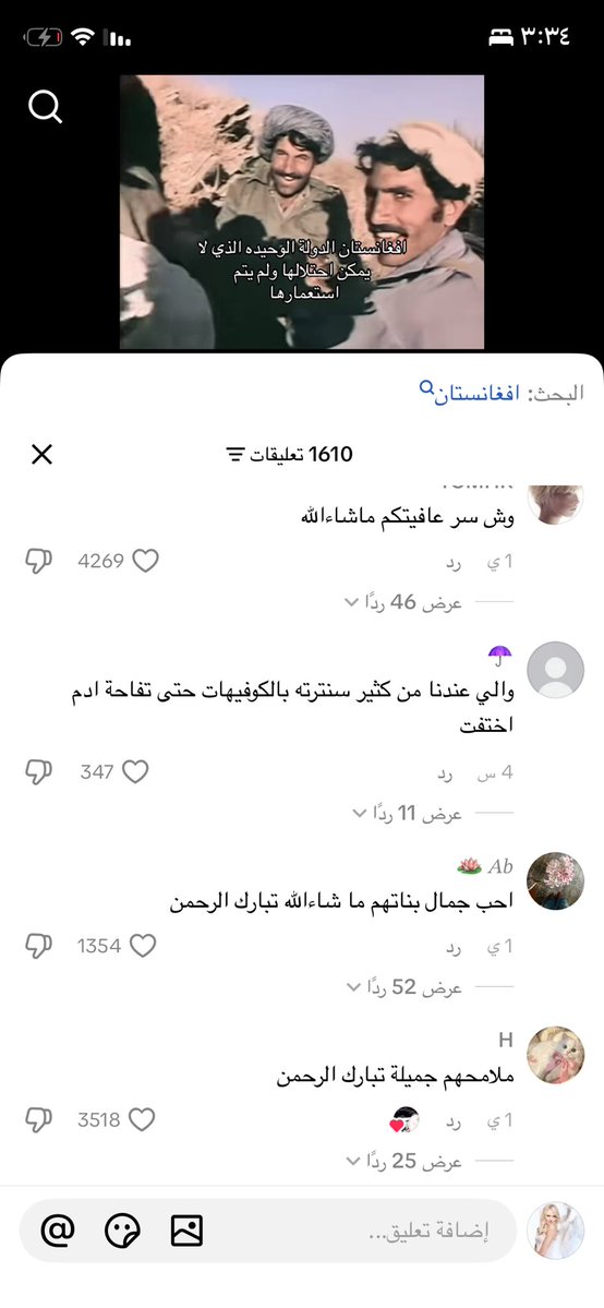 مامه tweet media