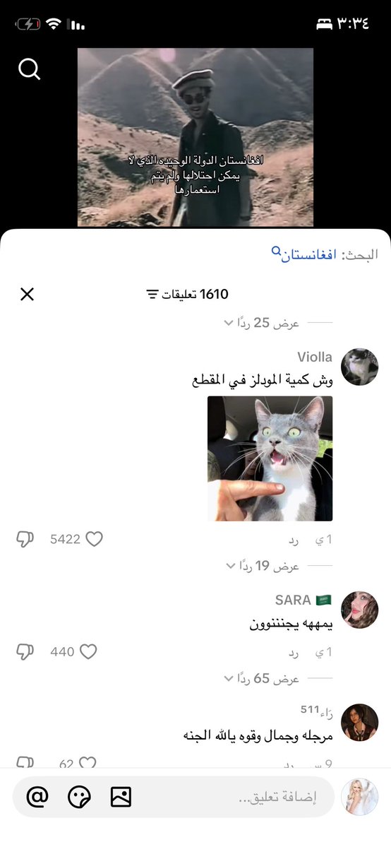 مامه tweet media