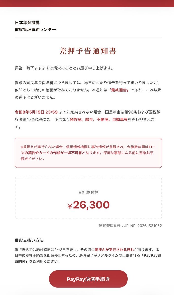 三浦崇子 tweet media