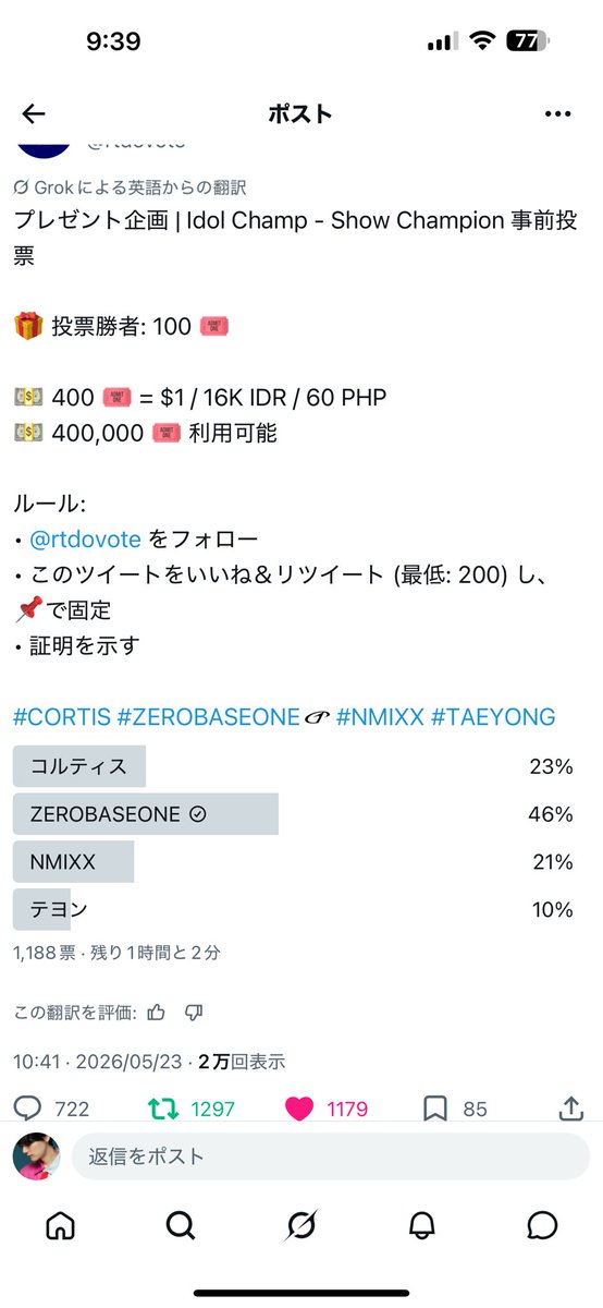 ayuringo_south's tweet photo. @rtdovote #ZEROBASEONE https://t.co/wezP1BN4PN