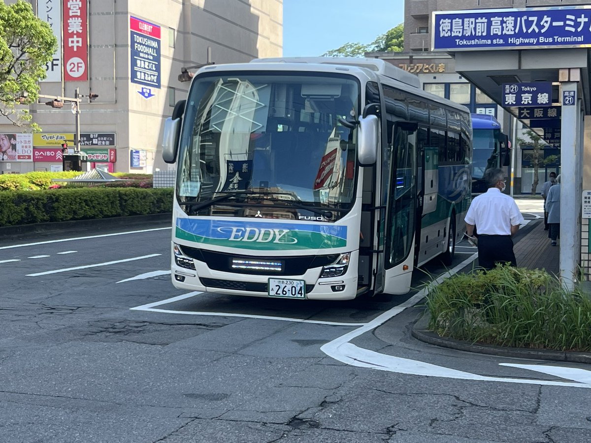 222tamatama's tweet photo. 今日の徳島駅前高速BTにて撮りバス🚌
#徳島バス 2604
#三菱ふそう
#エアロエース
#MS06GP
#令和顔 https://t.co/1lRi98O7dX