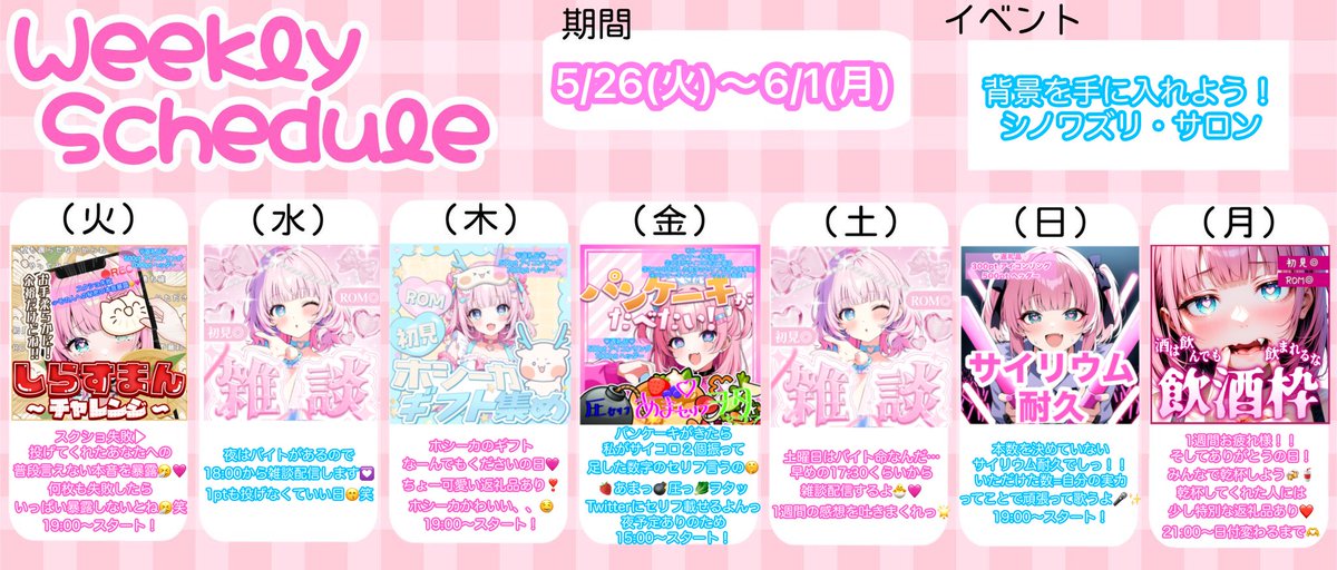 ひぽ tweet media