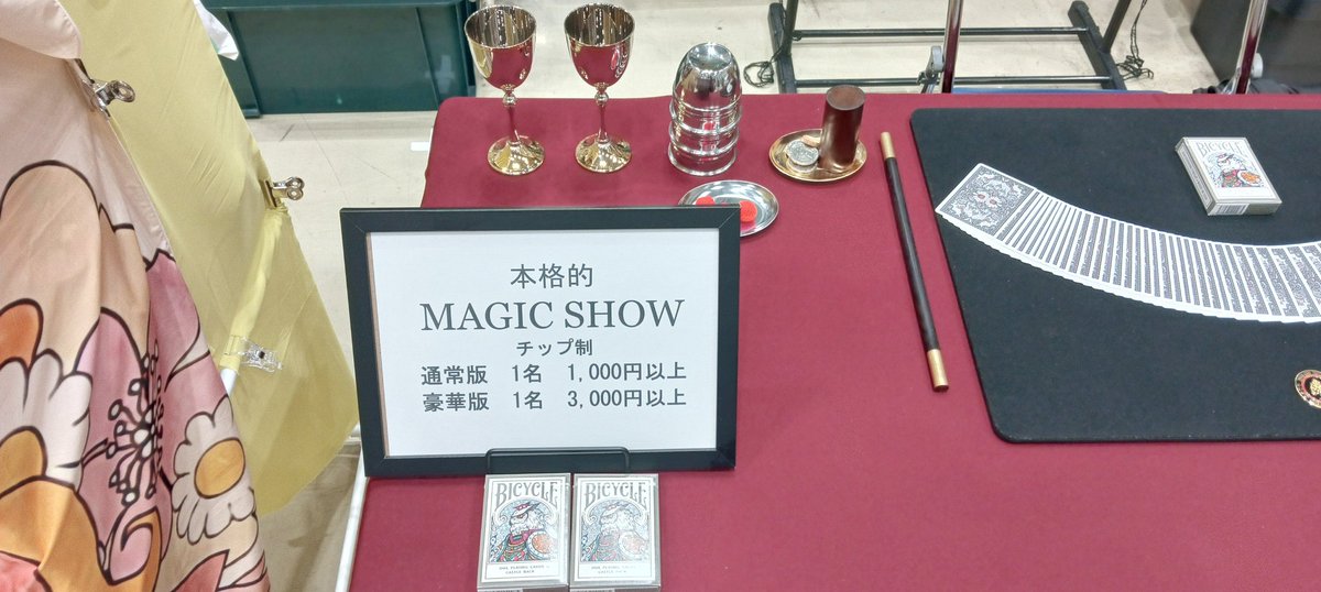 kyuteijemma's tweet photo. デザインフェスタ63
設営完了！

今日も皆さまをお待ちしてます!

オウルデックをオブジェクトヘッドトウキョウのブレスレットを付けて演じますよ!

異形頭のファンの皆さまもよろしく！

#デザインフェスタ63 https://t.co/e470QLfC0V