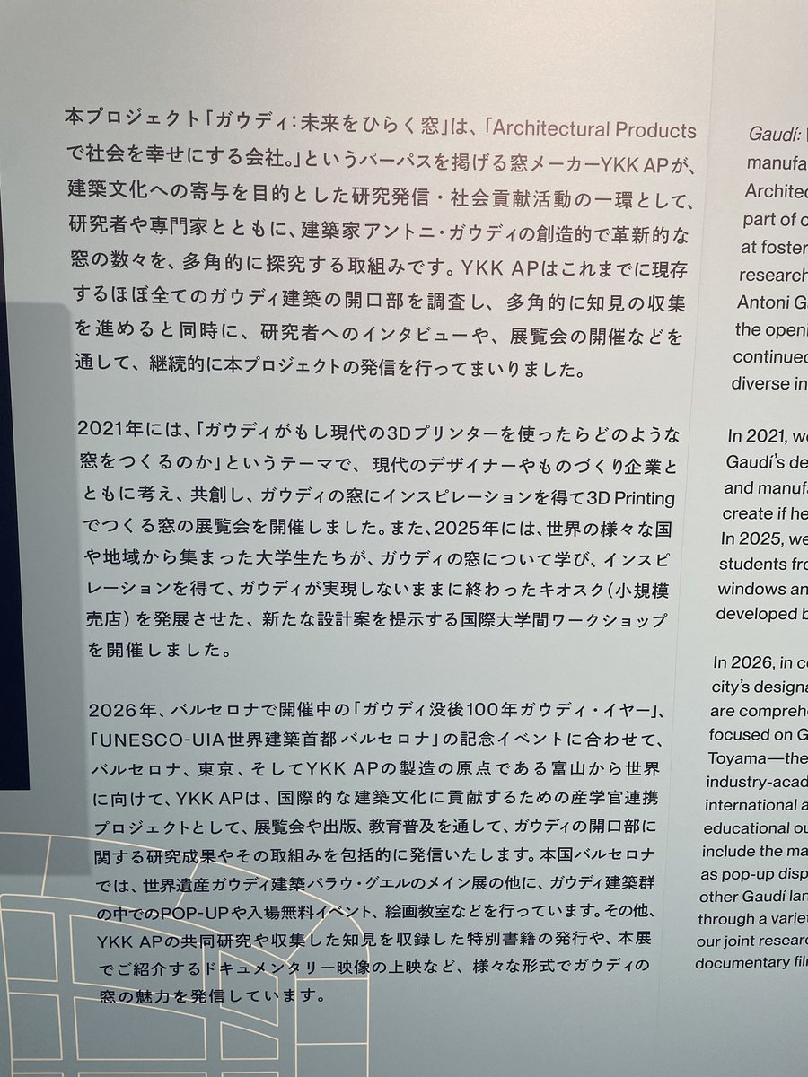 山田泰久@(公財)日本非営利組織評価センター(JCNE) tweet media