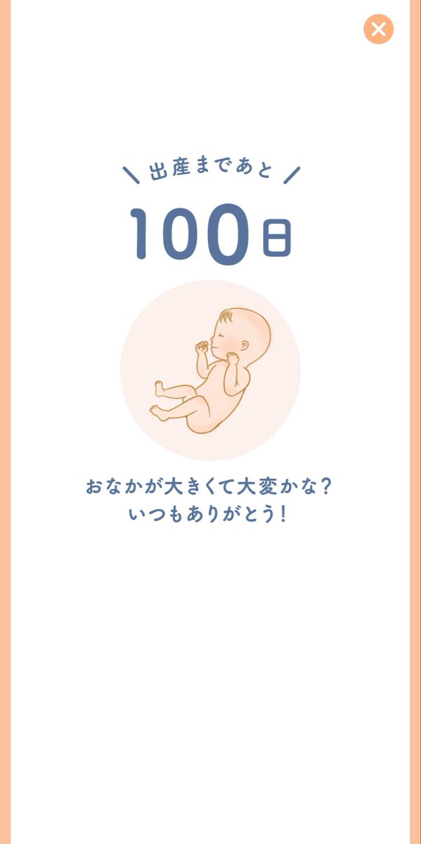 みほ tweet media