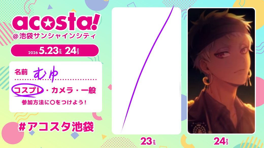 むゆぅ tweet media