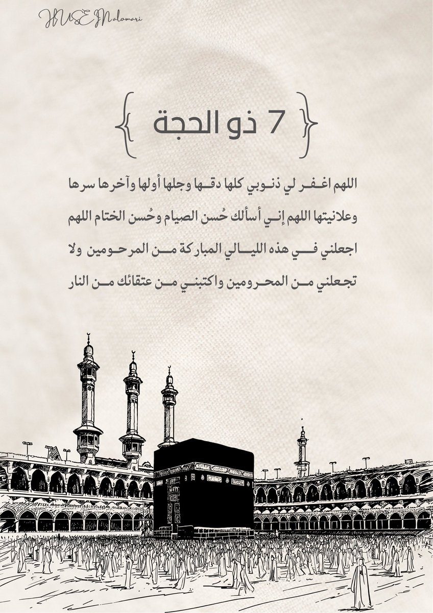 حسين العمري tweet media
