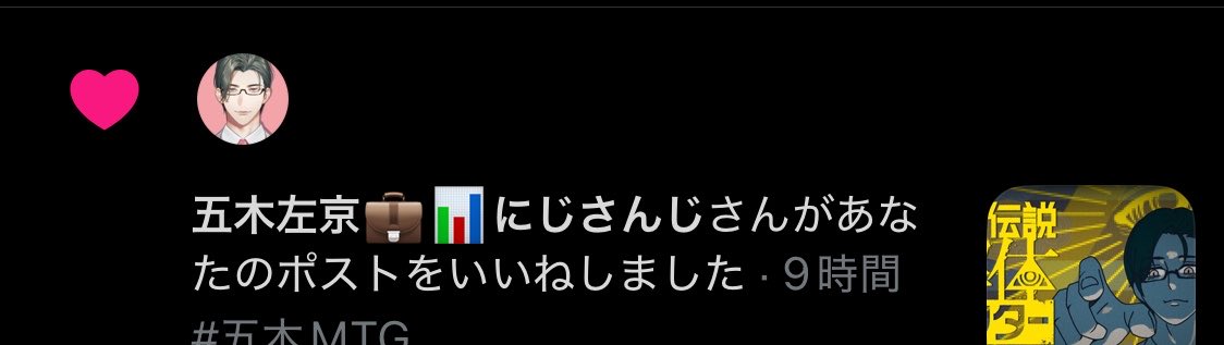 びぃ tweet media