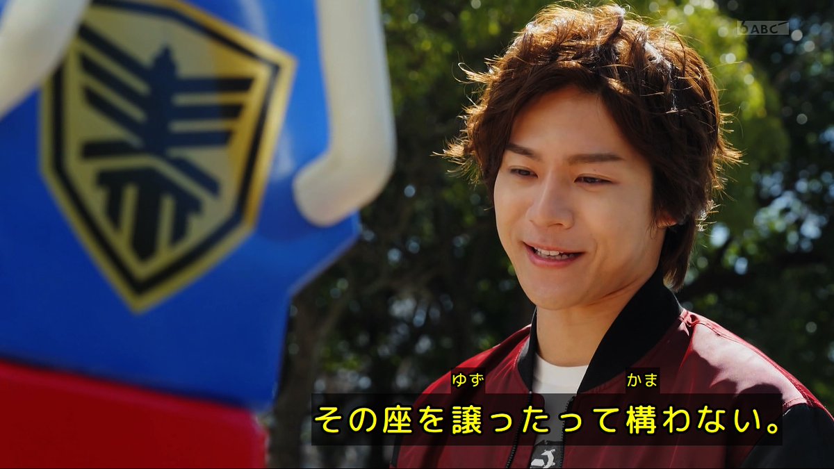 お前首席やったんか​ #nitiasa #超ギャバン #ギャバンインフィニティ