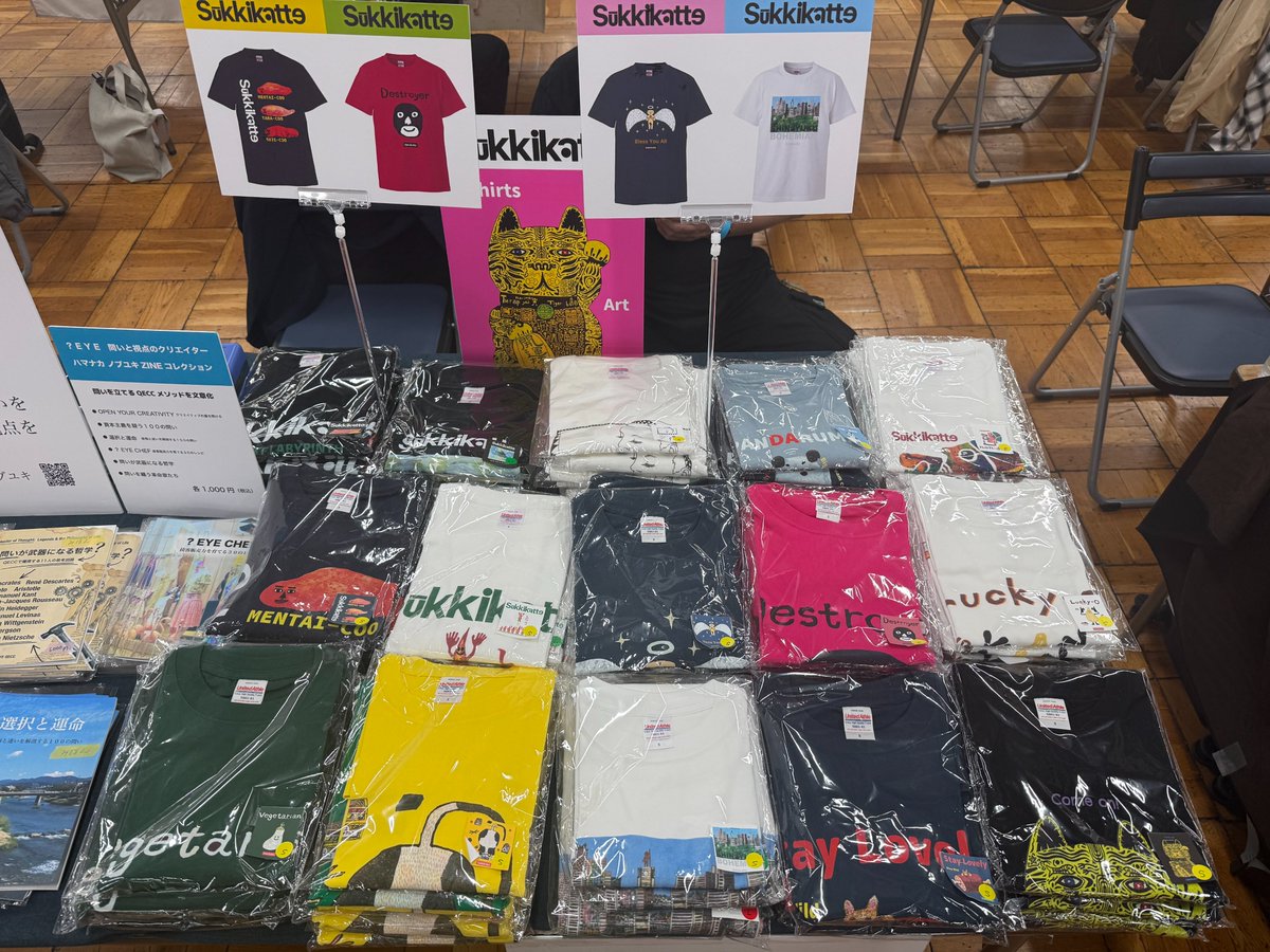 0908hamanaka's tweet photo. お買い上げいただいた皆様、ありがとうございました。
ZINEフェス東京5/23 産業貿易センター浅草 https://t.co/L8vNHJahSs
