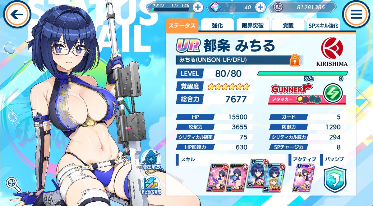 うどん tweet media