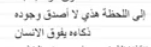 Rakan tweet media