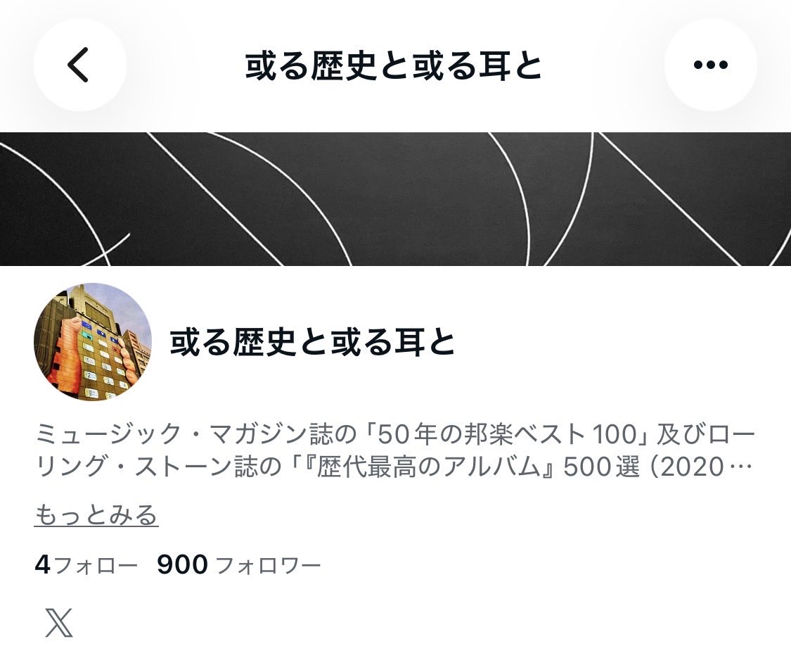 rekishi_mimi's tweet photo. noteのフォロワーが900人に到達✅

まもなく、いよいよ90年代に突入！
どんどんワクワクしてくる「或る歴史と或る耳と」をこれからもお楽しみに🎶 https://t.co/tITn51LI1t