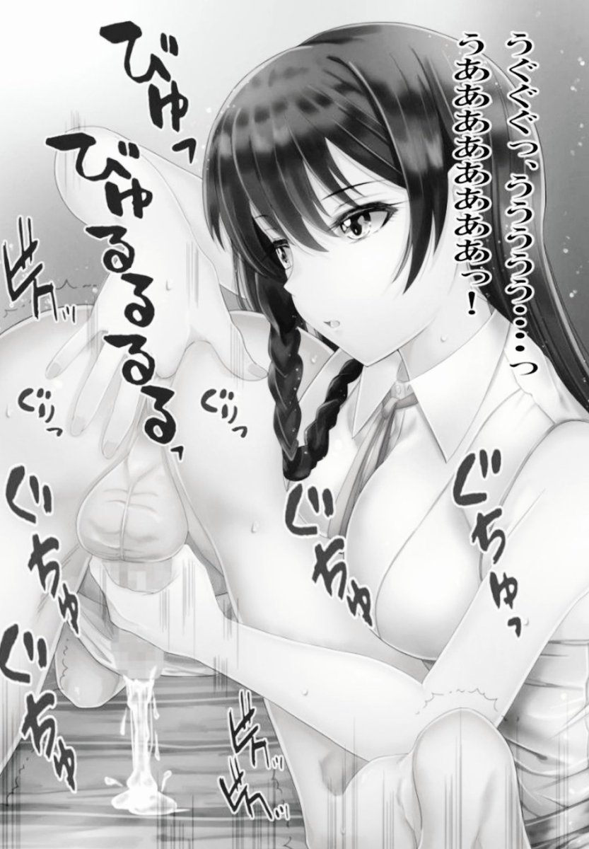 りん tweet media