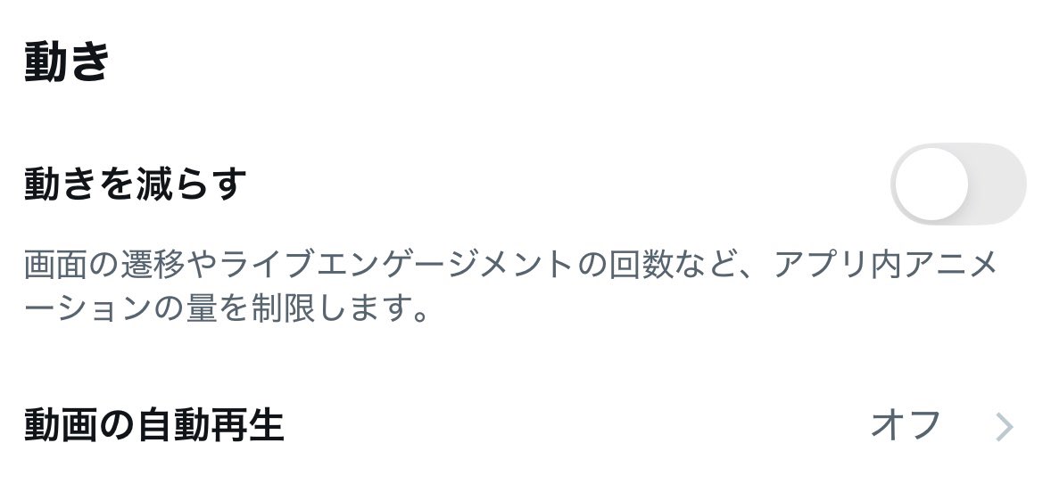 木上 tweet media