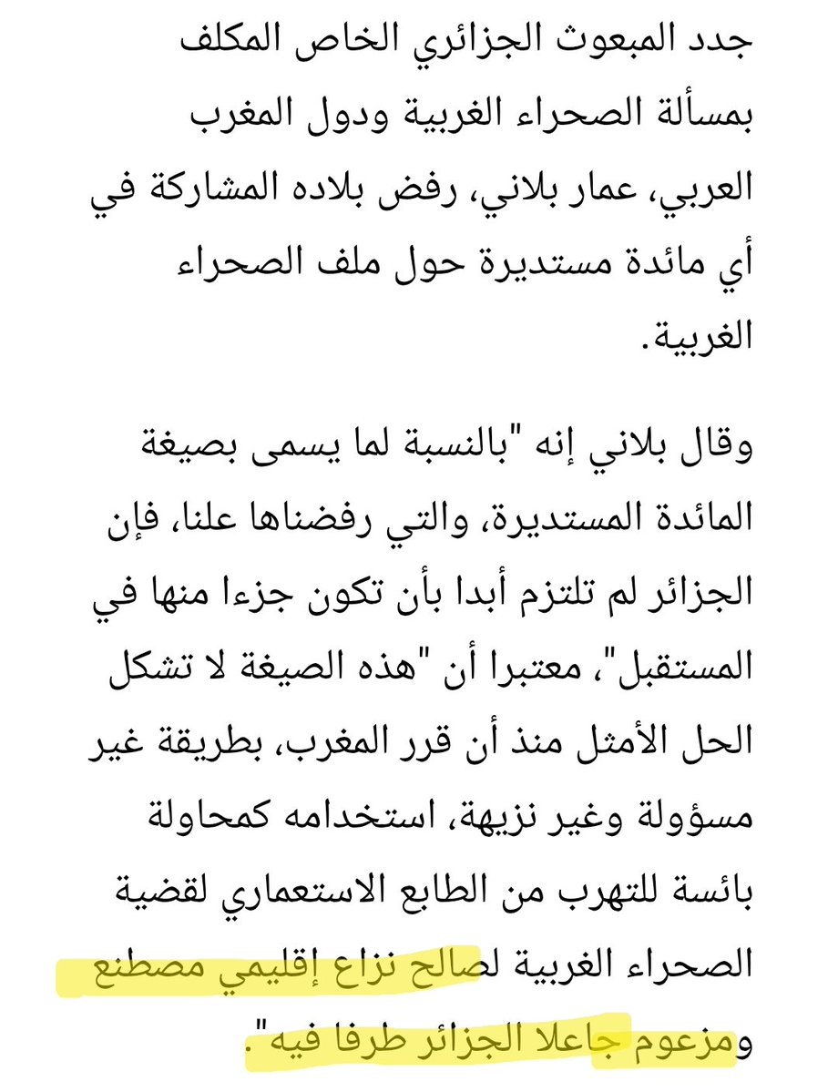 Smail_ALG54 tweet media