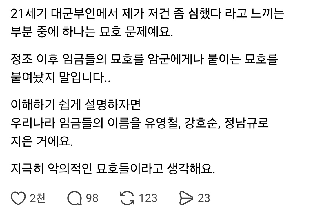 스레드는 오늘도 tweet media