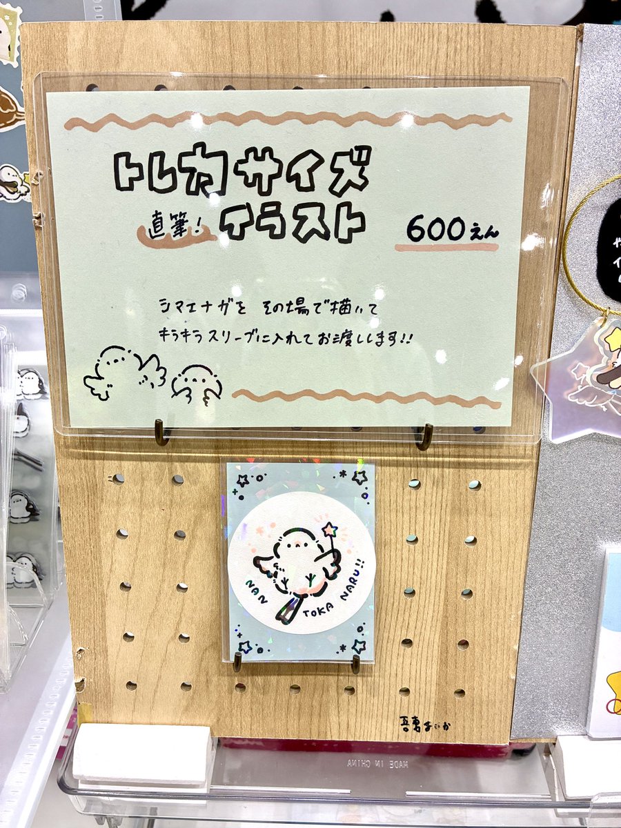 がわいいぃいぃいい😭😭😭😭