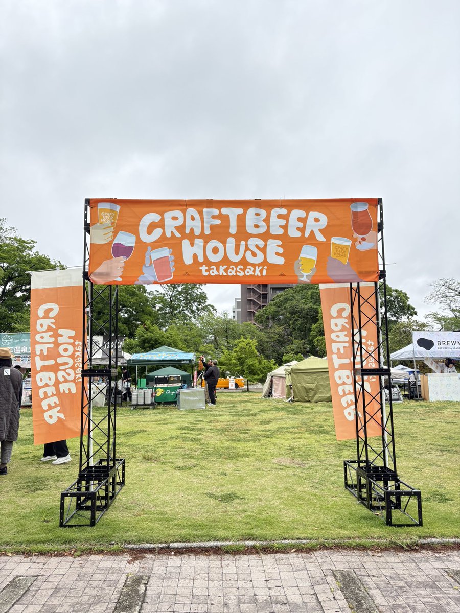 YYF018's tweet photo. 5/23-5/24にて、あのCRAFT BEER HOUSE takasakiに弊社のサービス【KanpAI for Beer Fest】を導入いただいております！

初日から大好評でして、ブルワリー様からも飲み手の方からもポジティブなご意見をいただいております。

本日2日目ですが、ご来場いただく皆様、ぜひお試しください！ https://t.co/dqU9kADqA4