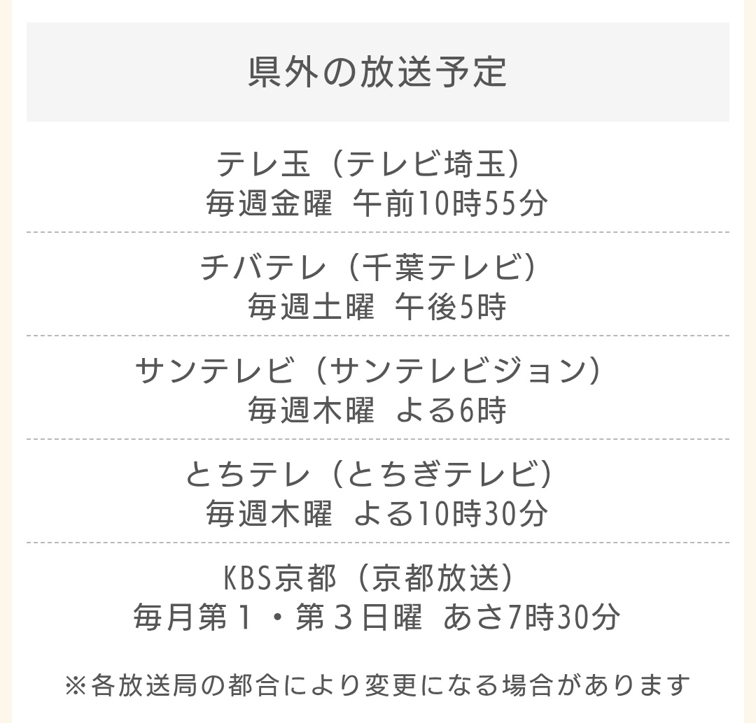 su-min tweet media