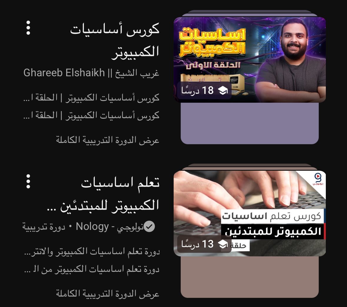0iisss's tweet photo. @A_W5jii @ll00bj قصدك ذا غريب الشيخ ولا ؟ لانه ماطلعلي احد اسمه محمد المشايخ https://t.co/qg9aU0kOtH