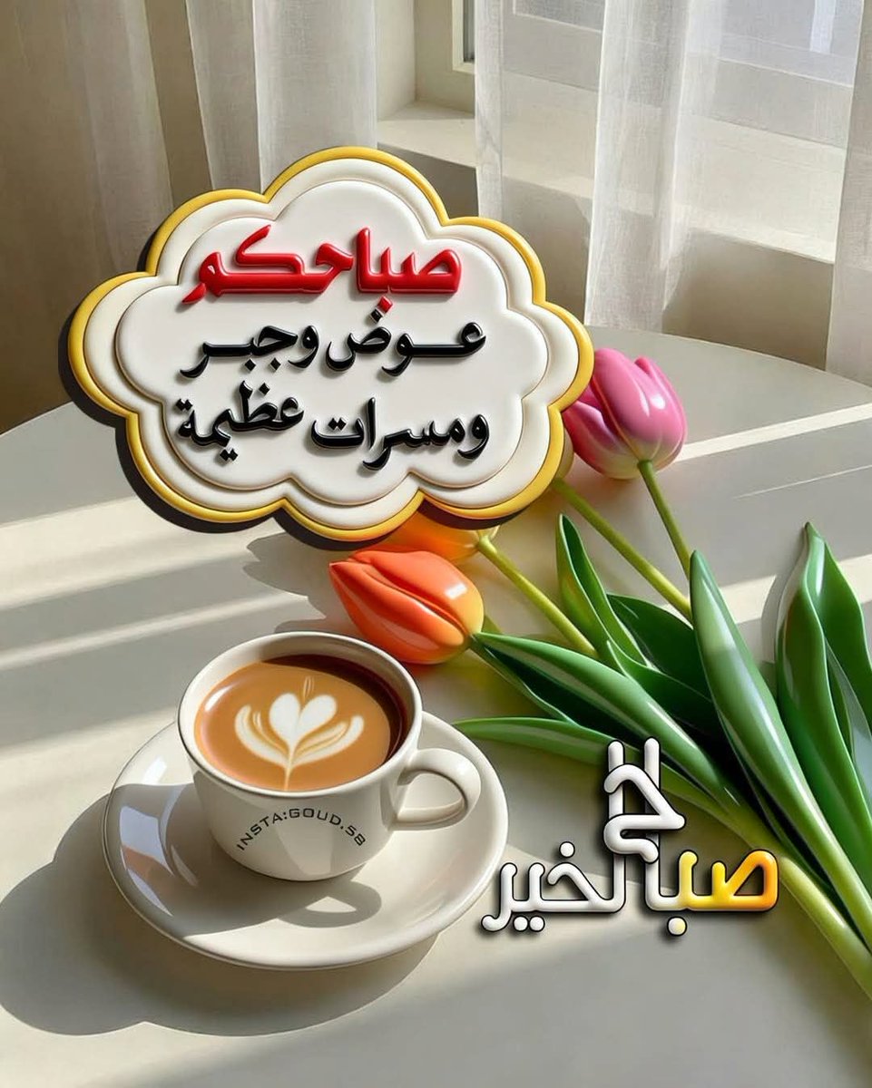 رناء tweet media