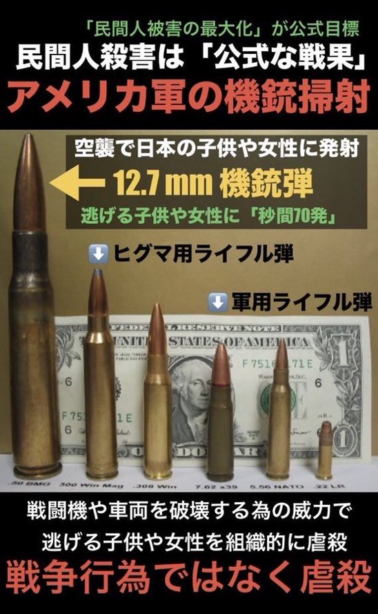 shin tweet media