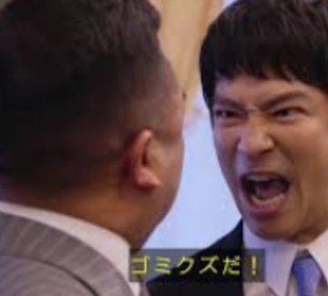 足利カン吉 tweet media