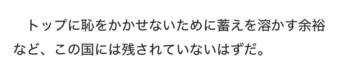 まりえる🐈⁾⁾🕊️ tweet media