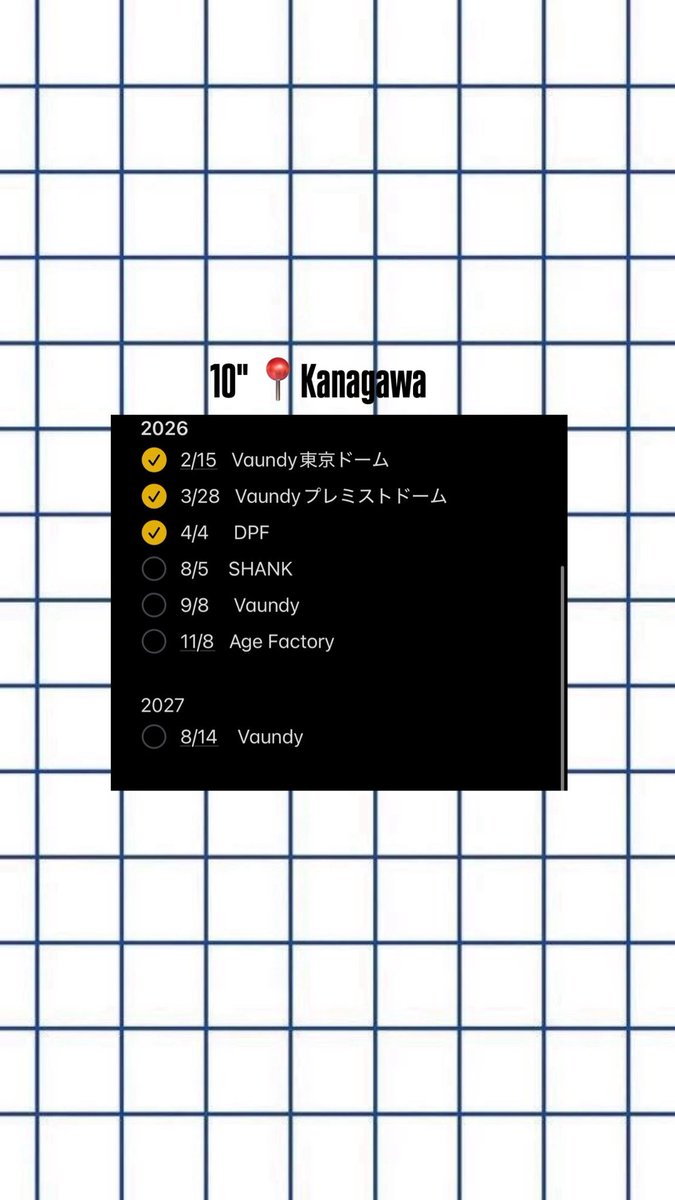 kana____Ba's tweet photo. "I should be back to you by then"

ライブで会えるお友達欲しいです🥹

 #日曜日なので邦ロック好きな人と繋がりたい
  #邦ロック好きな人と繋がりたい https://t.co/4DEjVHvxwW