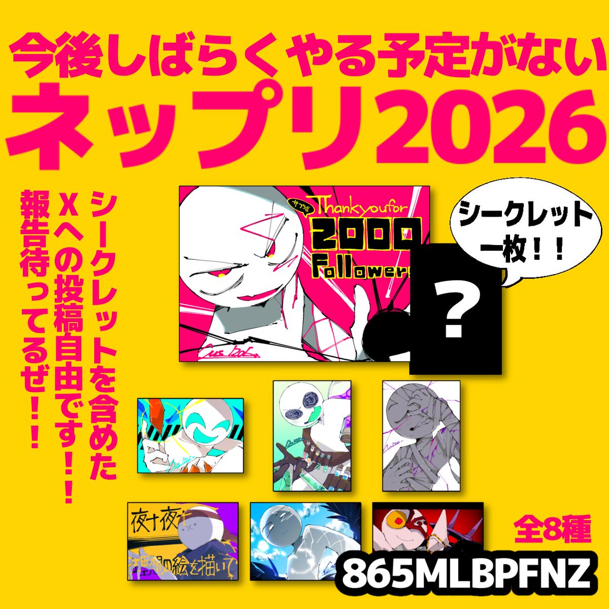 氏無。 tweet media