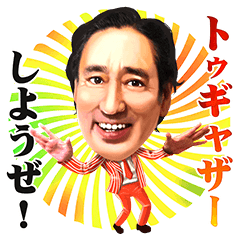 おぐ ㊏🐉 tweet media