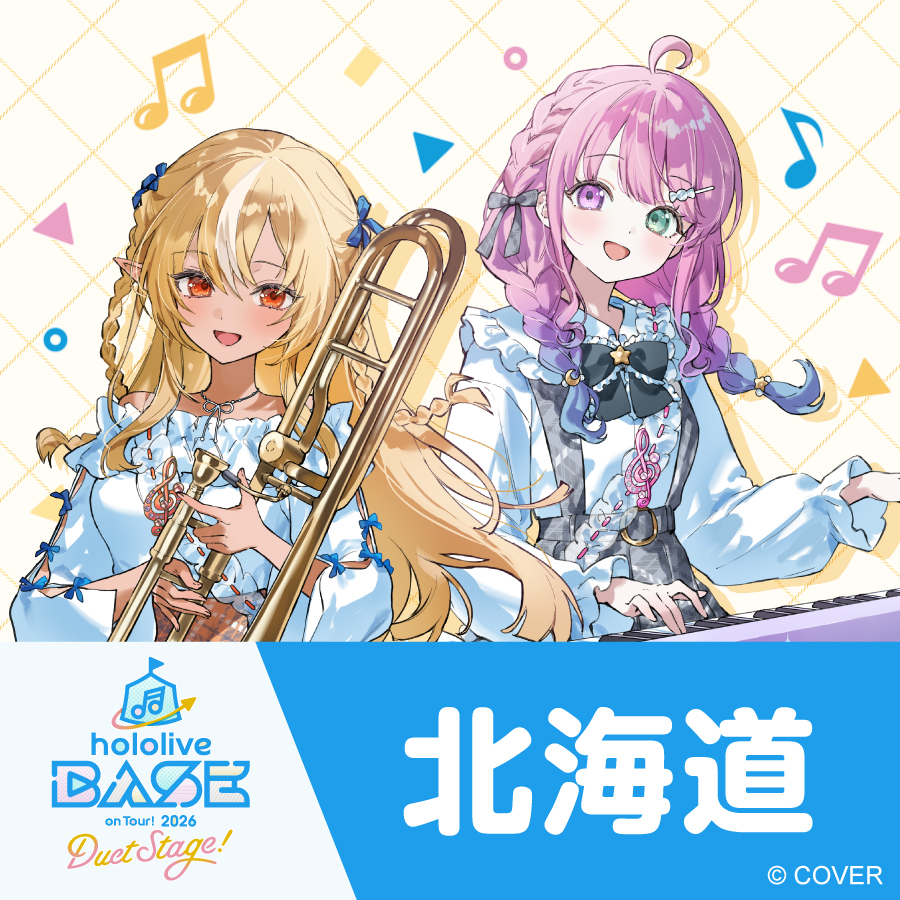 hololive BASE on Tour! 2026 Duet Stage! tweet media