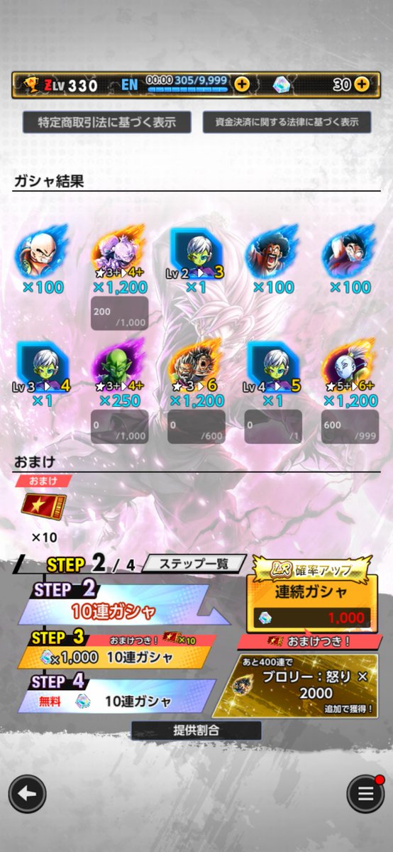 ぷら tweet media