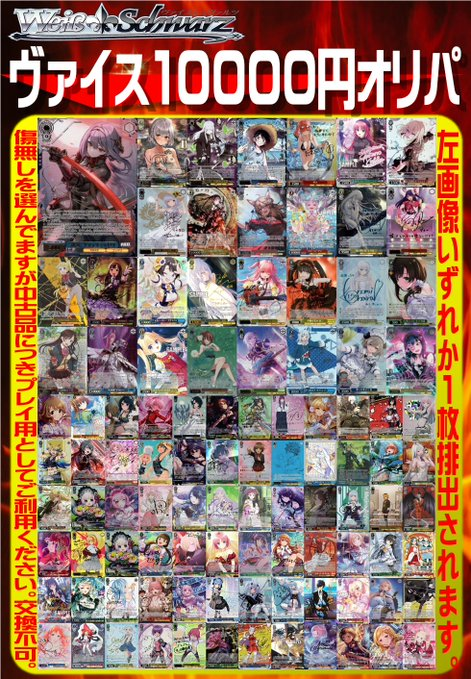 28 超お得！未使用箱入り多数！デパコスまとめ売り100点以上！ ｳﾞｧｲｽ販売情報😗】 展開中のオリパはこちら 10000円 残53 1000円 残181