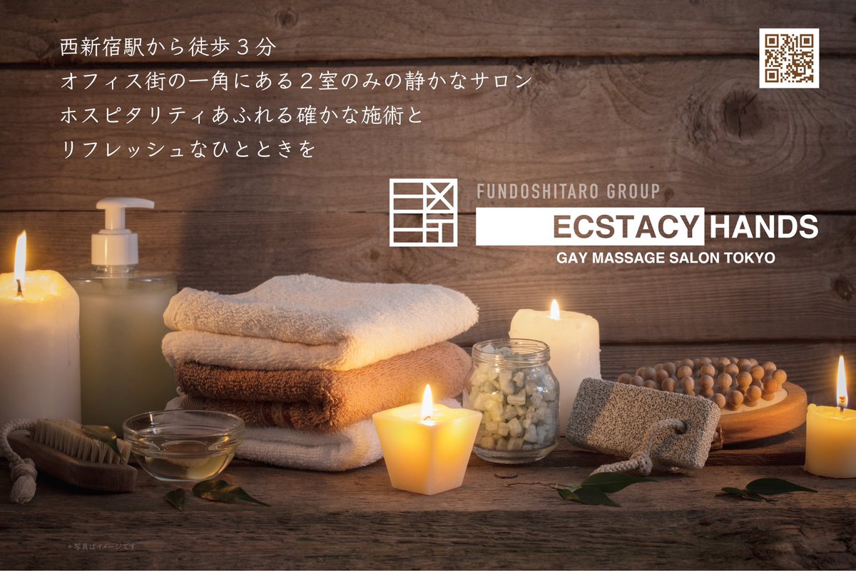EhandsT's tweet photo. 🏙️西新宿はオフィス街なので週末は人が少なくて穏やかです

近所の神社でスズメの雛見つけて毎朝観察に出かけてます

🌳大きな公園やけやき並木もあるので、施術の前後にお散歩してみてください

📱 https://t.co/uqntbkMlDT https://t.co/HIV3EWJKZf