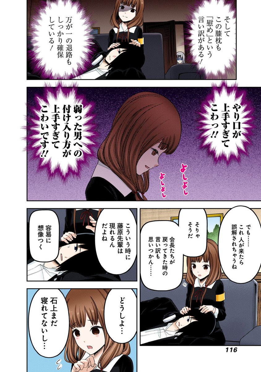 何事 tweet media