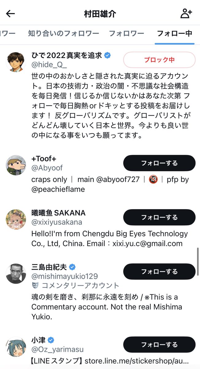 鮎沢TKKKS tweet media