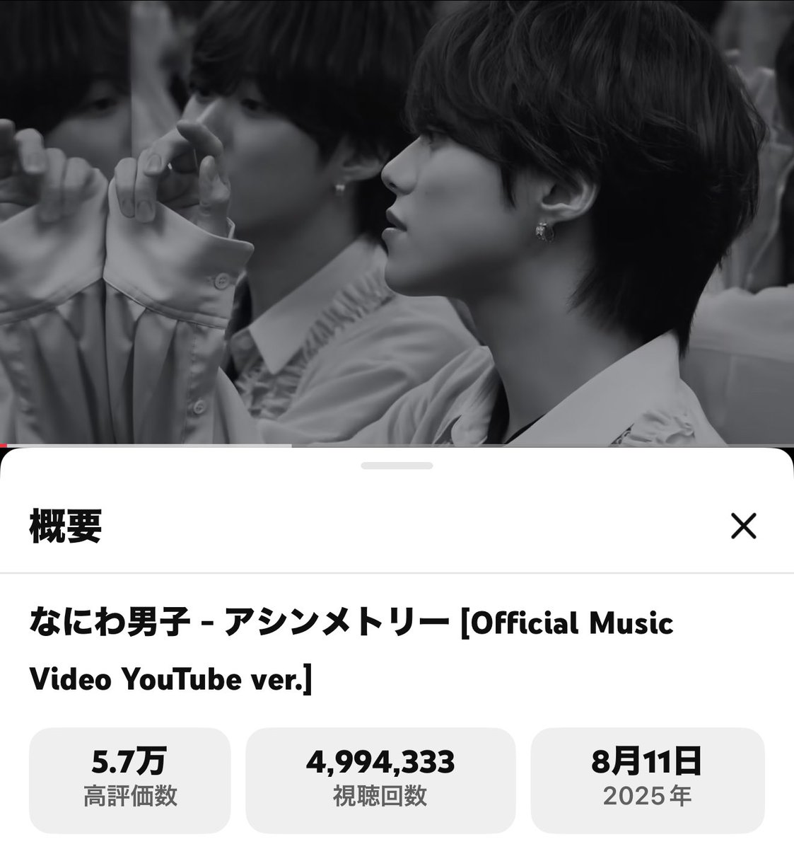 たづ⁵🍮💚👦🏻👑なにふむむ tweet media
