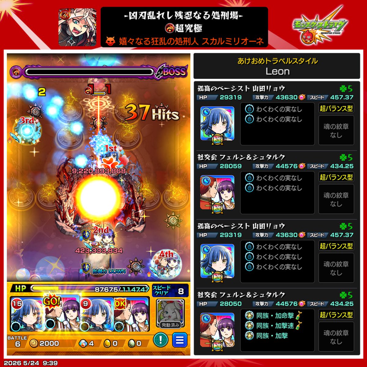 Leon9s_'s tweet photo. 結構むずかった https://t.co/f9psKuznwN