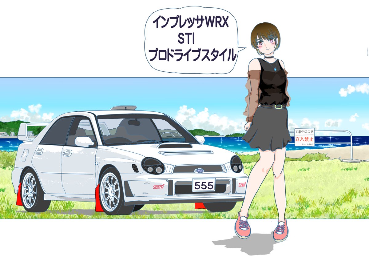 tky472's tweet photo. 今日は曇り。なんか急に寒くなりましたね。
 
久しぶりの過去に乗っていた車の絵。
ＧＣから丸目に変わったとき、ずいぶん不評でしたが私は好きでしたね。ルーフベンチレーターも重宝しました。    

#イラスト好きな人と繋がりたい #芸術同盟 #イラスト王国 #絵描きさんと繋がりたい https://t.co/y7ZNAijfji