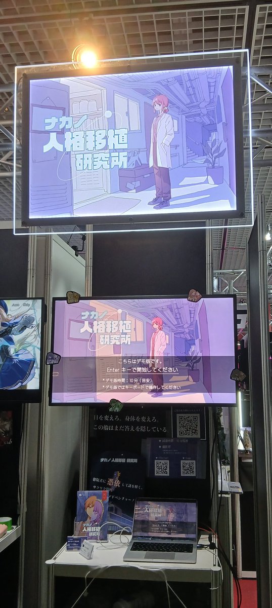men_spice_tokyo's tweet photo. BitSummit 最終日もよろしくお願いします！！ https://t.co/gOT0vSCmN8