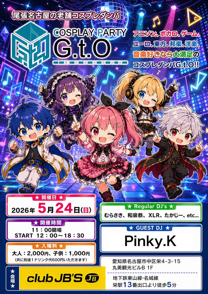 cosgto's tweet photo. 今日お昼はG.t.O！
いつも通り@clubjbs にて、お昼12時スタートです
ゲストDJは前回に引き続きPinky.K
そして @Shoma_1341 も参戦決定！
皆様のお越しをお待ちしております！

ツイプラ参加表明で割引まだ間に合いますので、是非参加表明してくださいね〜

#極楽卓球温泉
https://t.co/bL7fq32nhw https://t.co/4QiEBtiThs
