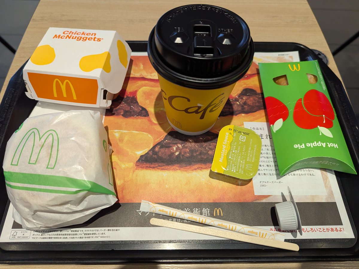 Hosogiri_Vol2's tweet photo. 昨日寝る前に宇宙バーガーを見たので食べたくなってよ
#PROHA https://t.co/q858WHgxdI