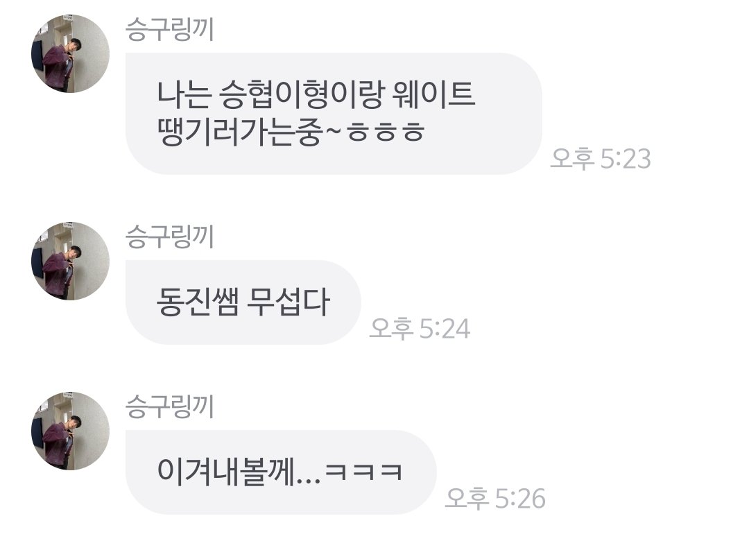 하루다 tweet media