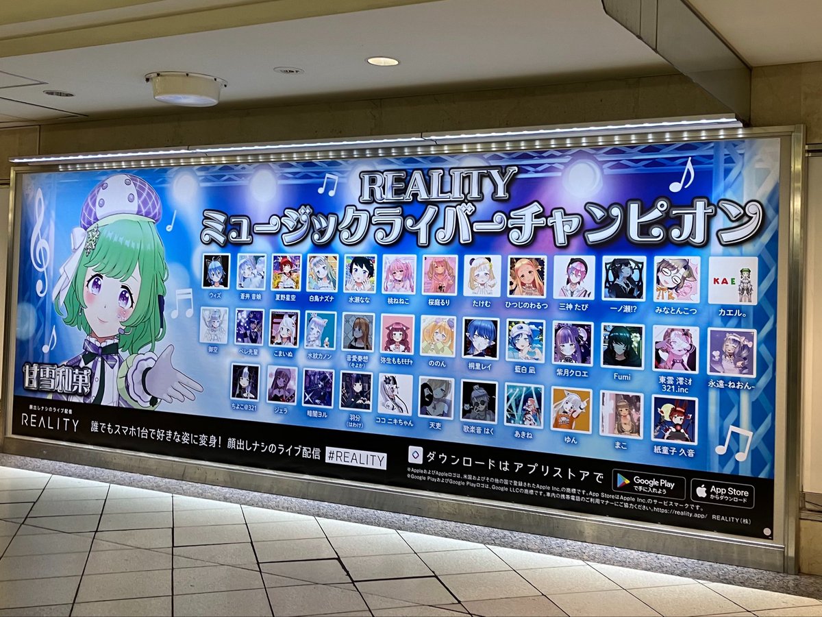 ARUMIN_REALITY's tweet photo. 広告発見！！ https://t.co/Hk2hBaEQoR