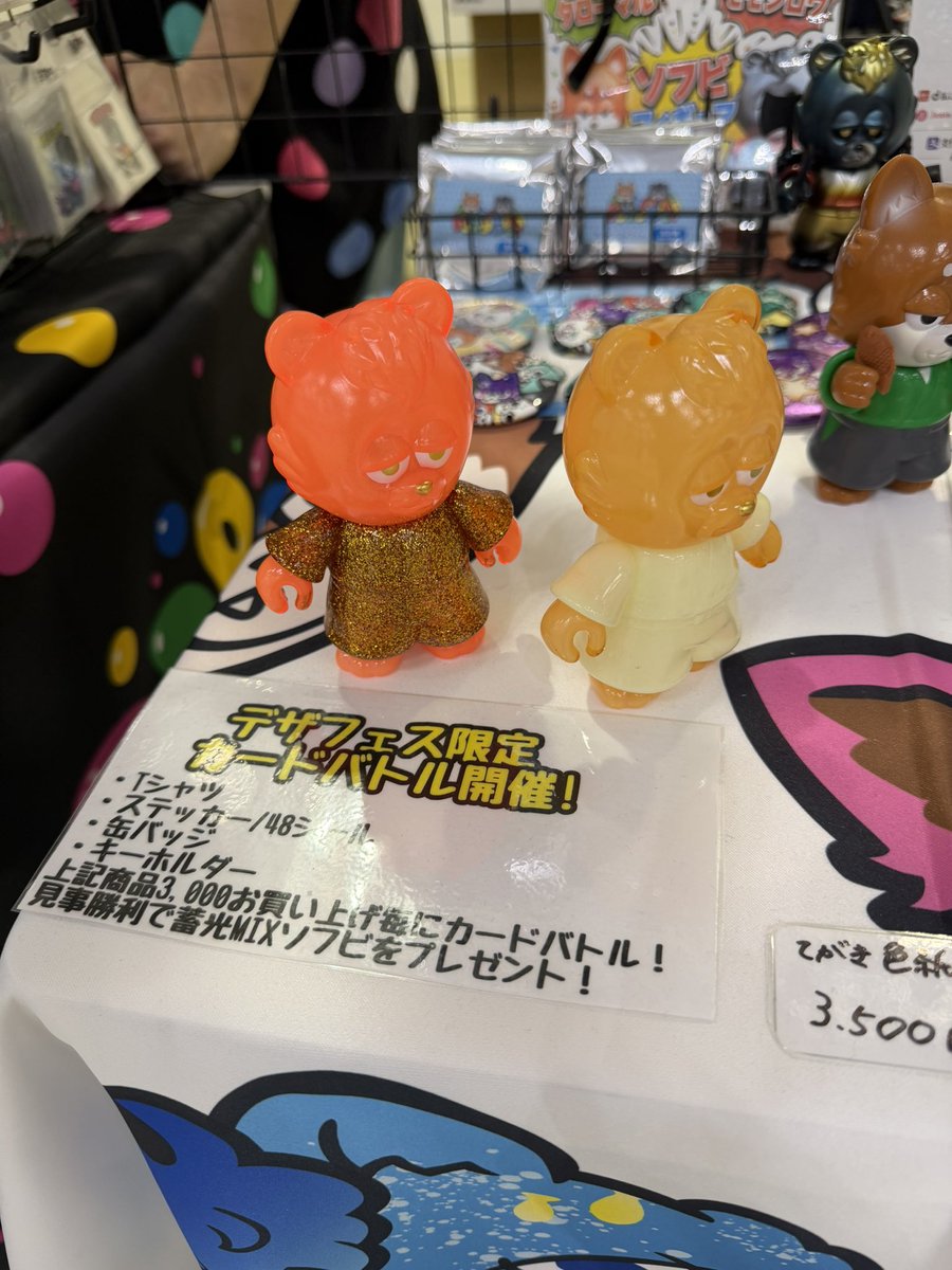 P.9.T.O.Y.S (@P9Toys) / Posts / X